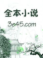 小青梅（作者：何甘蓝）封面